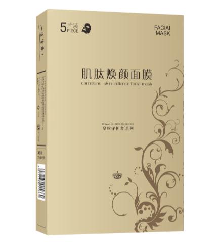 敷面膜是不是不能說話